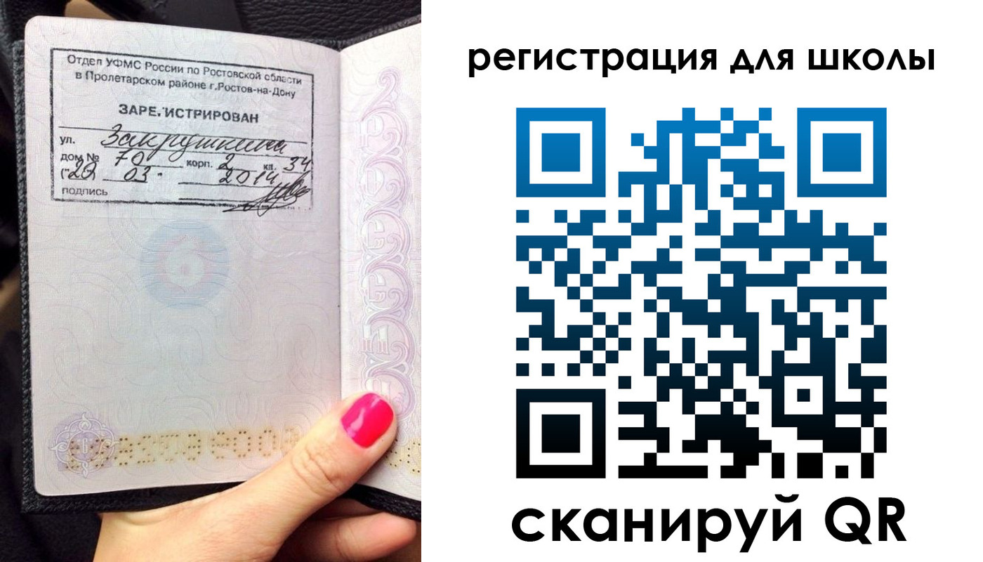 временная регистрация законно в Людиново