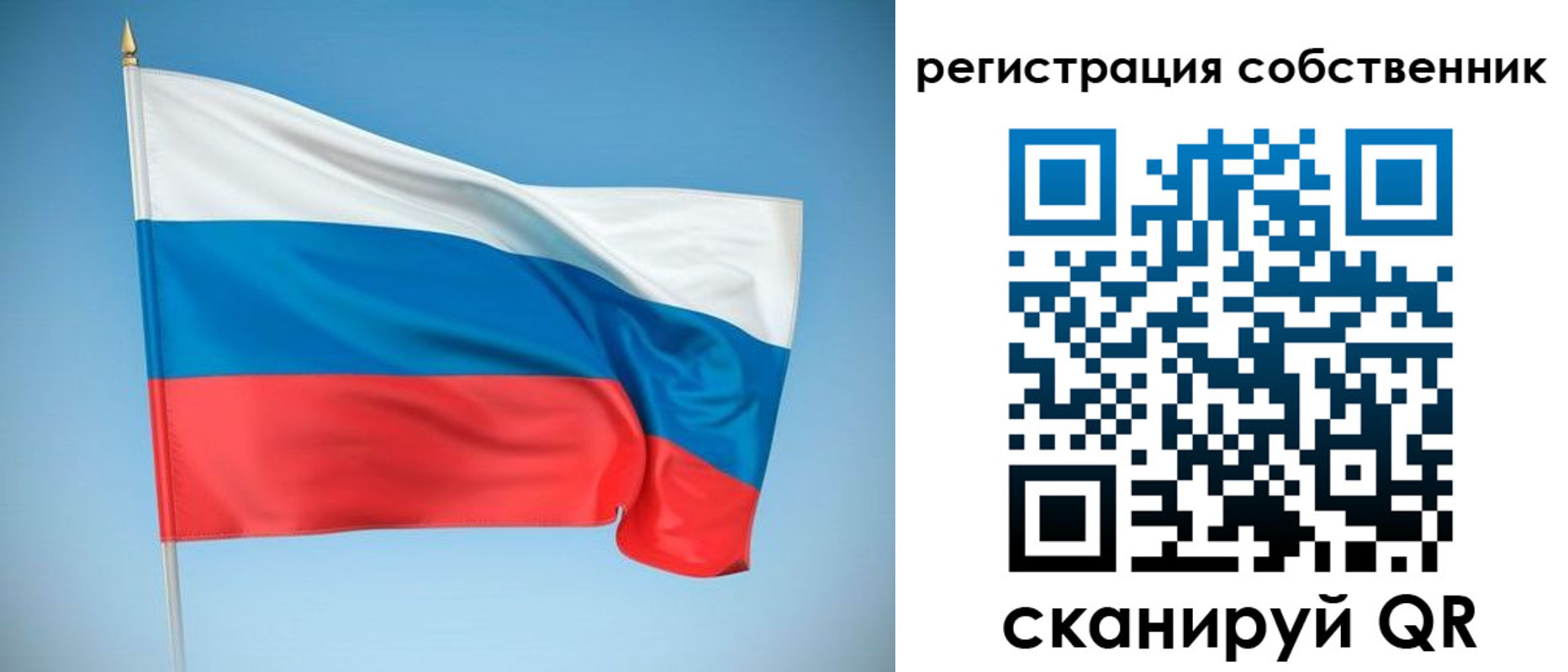 временная регистрация купить в Людиново