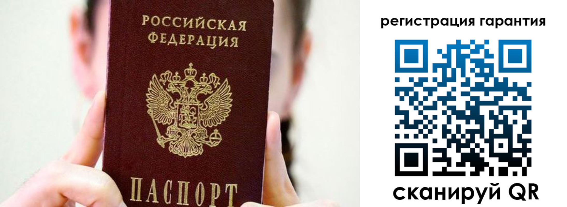 временная регистрация купить в Людиново