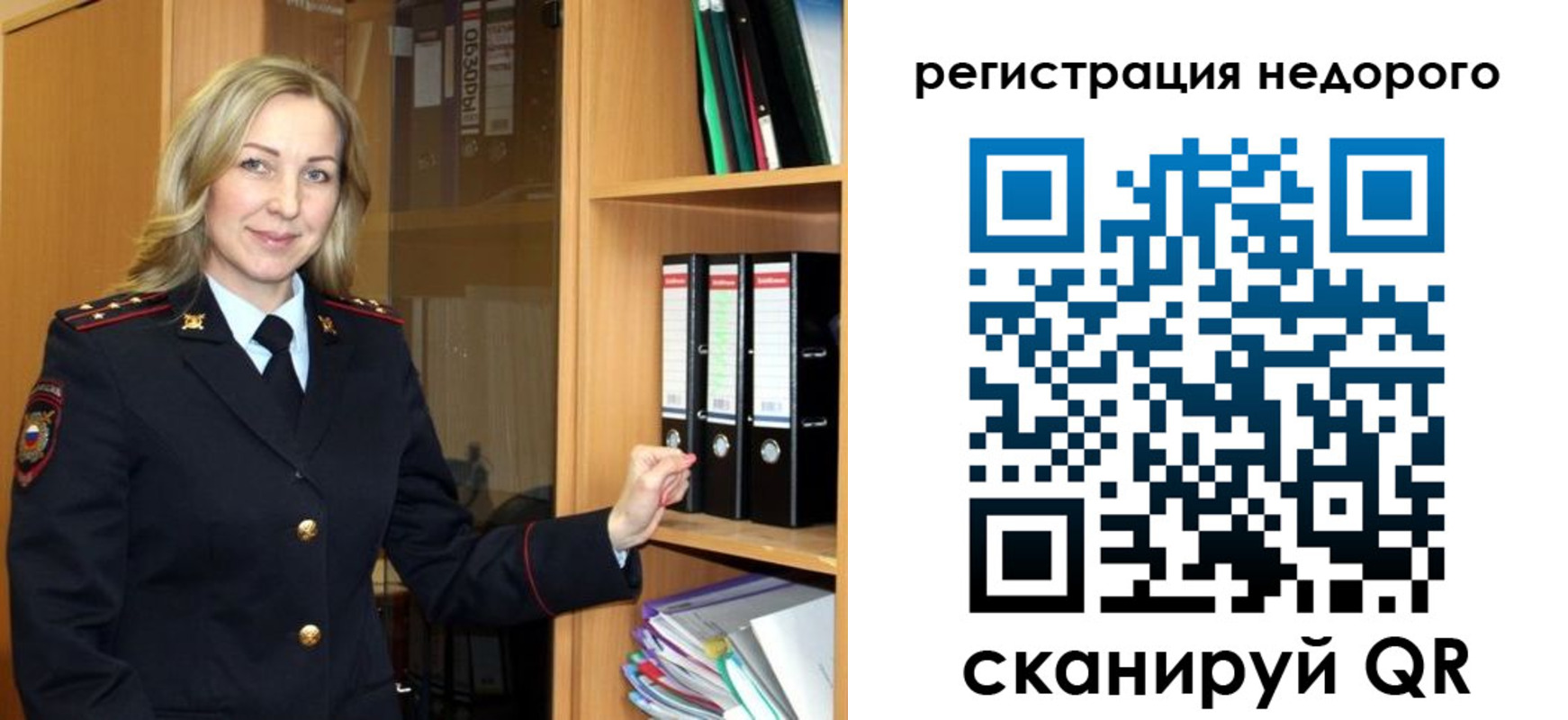 прописка штамп в Людиново
