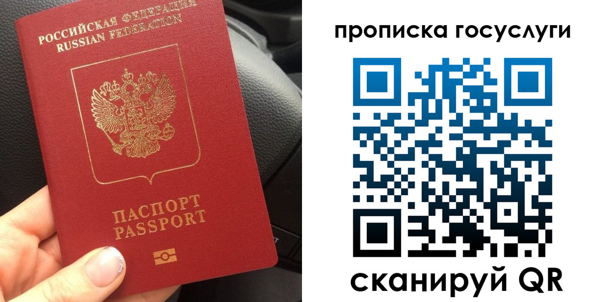 временная регистрация гарантия в Людиново