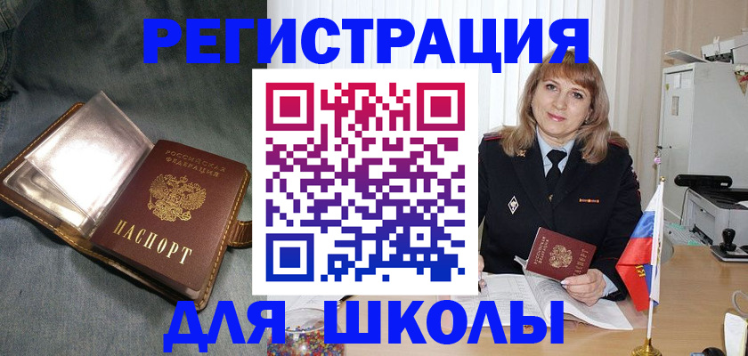 временная регистрация поиск в Людиново